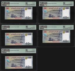 (5) Consecutive 2017 Djibouti 40 Francs Bank Notes PMG Superb Gem Uncirculated 68EPQ