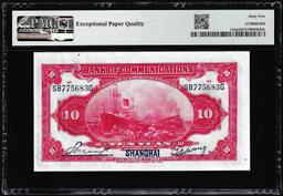 1914 China Bank of Communications 10 Yuan Note Pick# 118q PMG Gem Uncirculated 65EPQ