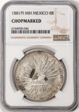 1881PI MH Mexico 8 Reales Silver Coin NGC Chopmarked