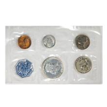 1962 (5) Coin Proof Set in Original Cellophane