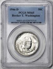 1946-D Booker T Washington Commemorative Half Dollar Coin PCGS MS65