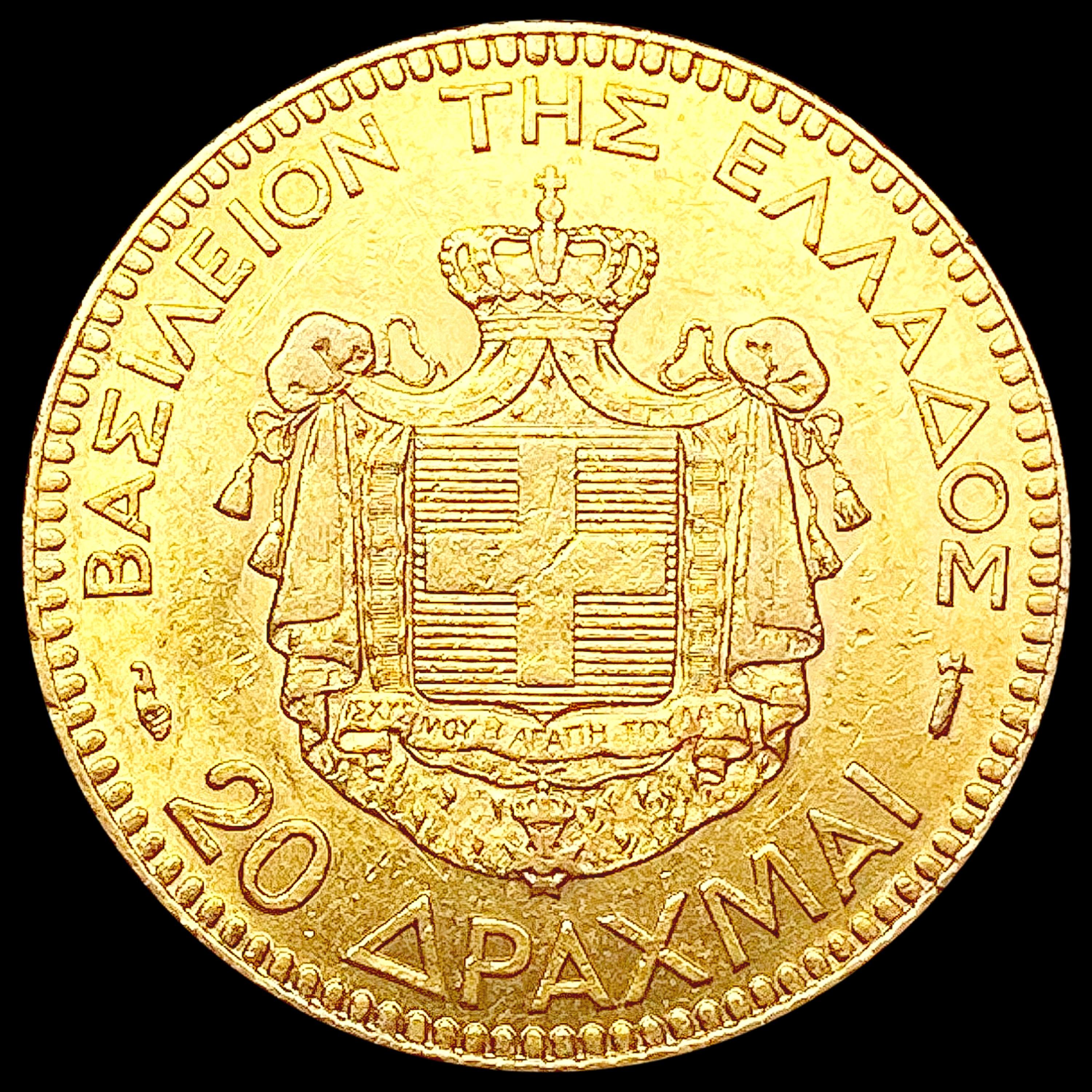 1884 Greece .1867oz Gold 20 Drachmai CLOSELY UNCIR
