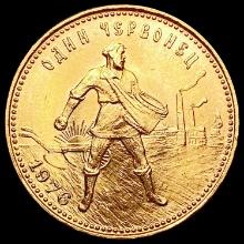 1976 Russia Chevronets Gold 10 Roubles 0.2489oz  CHOICE BU