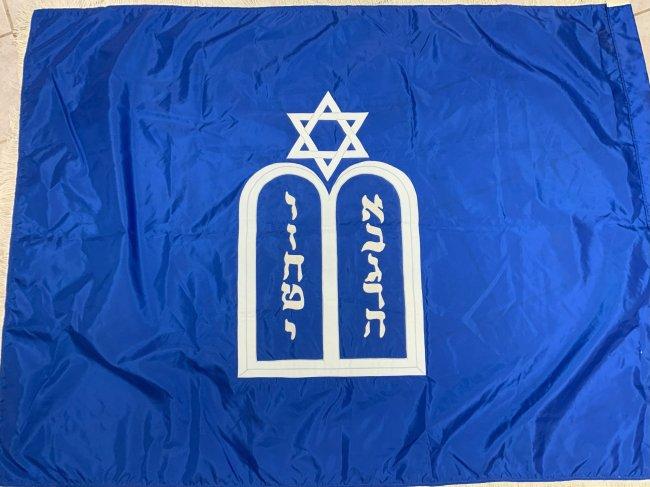 US MILITARY BASE JEWISH WORSHIP SERVICE FLAG
