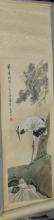 Vintage Japanese Signed Bird on Rock Painting on Scroll