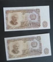 (4) 1951- Bulgaria Fifty Lepas Bank Notes