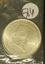 1952- Columbian Half Dollar