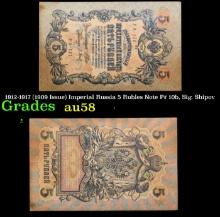 1912-1917 (1909 Issue) Imperial Russia 5 Rubles Note P# 10b, Sig. Shipov Grades Choice AU/BU Slider
