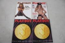 4 Foreign GREECE Playboy Magazines 1994 & 1995
