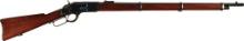 Winchester Model 1873 Lever Action Musket