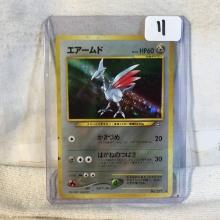 Collector 1996 Nintendo Pokemon Game Freak Pocket Monsters Card Game No.227