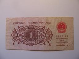 Foreign Currency: 1962 China 1 Jiao