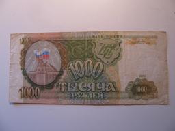Foreign Currency: Russia 1,000 Rubels