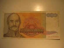 Foreign Currency: 1993 Yugoslavia 50 Billion Dinara