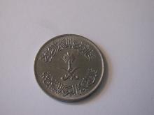 Foreign Coins: Saudi 5 unit coin