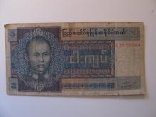 Foreign Currency: Burma 56 Kyats