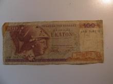 Foreign Currency: 1978 Greece 100 Drachma