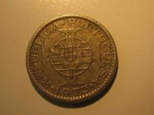 Foreign Coins: 1973 Mozambique 500 Centavos