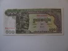 Foreign Currency: Cambodia 100 Riels (Crisp)