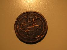Foreign Coins: 1895 Austro / Hungary  2 Heller