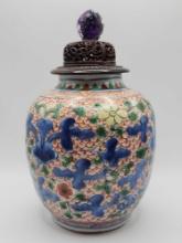 Old antique ? Chinese polychrome porcelain jar with carved lid, signed