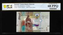 2014 Kuwait 1/4 Dinar Note Pick# 29a PCGS Superb Gem Uncirculated 68PPQ