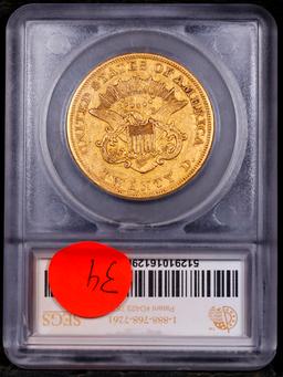 ***Auction Highlight*** 1858-o Gold Liberty Double Eagle $20 Graded au55 By SEGS (fc)